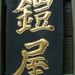 21may2006_310